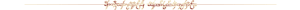 reddivider